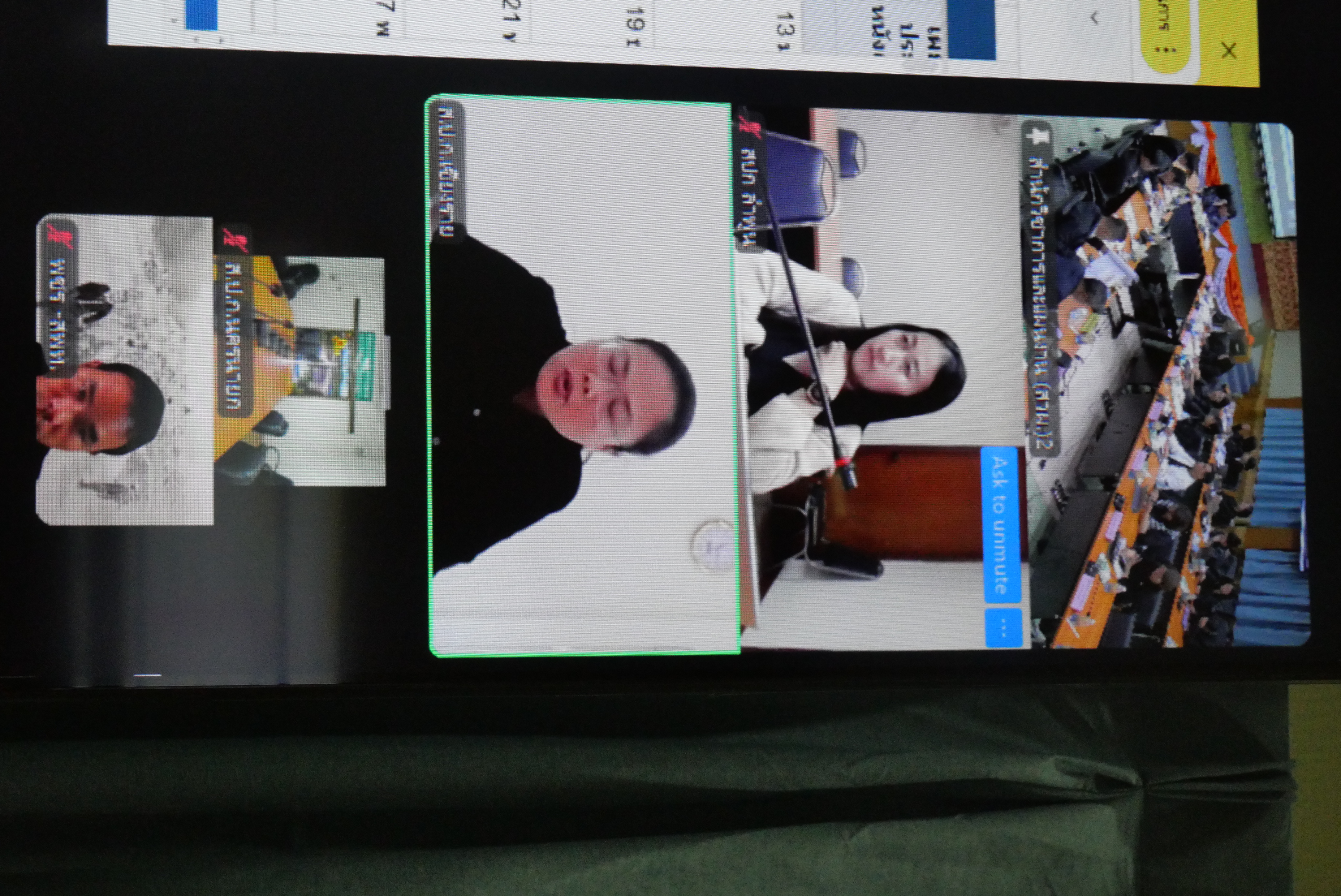 title - เลขาธิการ ส.ป.ก. ประชุมคณะทำงานติดตามเร่งรัดการใช้จ่ายเงินงบประมาณประจำปีงบประมาณ พ.ศ. 2569 ของ ส.ป.ก. ครั้งที่ 1/2569